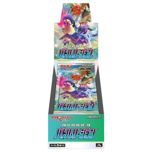 Pokemon Trading Card Game - Sword & Shield Battle Region - Booster Box, Franchise: Pokemon, Brand: The Pokémon Card Laboratory, Release Date: February 25, 2022, Type: Trading Cards, Packs per Box: 20, Cards per Pack: 6, Nippon Figures