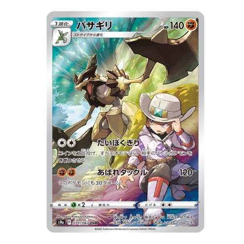 Pokemon Trading Card Game - Sword & Shield Battle Region - Booster Box, Franchise: Pokemon, Brand: The Pokémon Card Laboratory, Release Date: February 25, 2022, Type: Trading Cards, Packs per Box: 20, Cards per Pack: 6, Nippon Figures