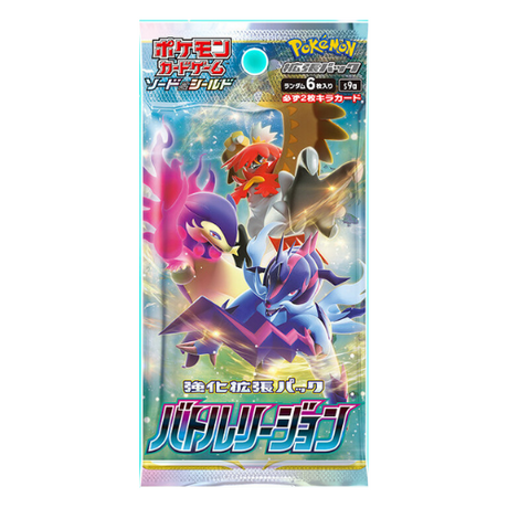 Pokemon Trading Card Game - Sword & Shield Battle Region - Booster Box, Franchise: Pokemon, Brand: The Pokémon Card Laboratory, Release Date: February 25, 2022, Type: Trading Cards, Packs per Box: 20, Cards per Pack: 6, Nippon Figures