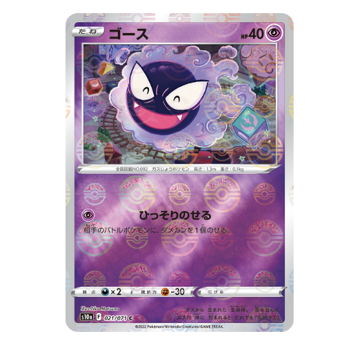 Pokemon Trading Card Game - Sword & Shield Dark Phantasma - Booster Box, Franchise: Pokemon, Brand: The Pokémon Card Laboratory, Release Date: May 13, 2022, Type: Trading Cards, Packs per Box: 20, Cards per Pack: 6, Nippon Figures