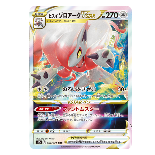 Pokemon Trading Card Game - Sword & Shield Dark Phantasma - Booster Box, Franchise: Pokemon, Brand: The Pokémon Card Laboratory, Release Date: May 13, 2022, Type: Trading Cards, Packs per Box: 20, Cards per Pack: 6, Nippon Figures