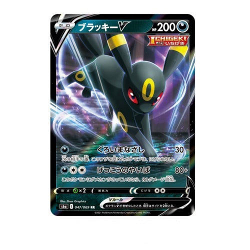 Pokemon Trading Card Game - Sword & Shield Eevee Heroes - Booster Box, Franchise: Pokemon, Brand: The Pokémon Card Laboratory, Release Date: May 28, 2021, Type: Trading Cards, Packs per Box: 30, Cards per Pack: 5, Nippon Figures
