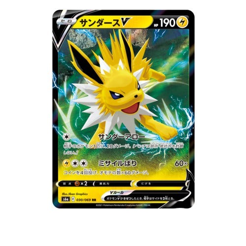 Pokemon Trading Card Game - Sword & Shield Eevee Heroes - Booster Box, Franchise: Pokemon, Brand: The Pokémon Card Laboratory, Release Date: May 28, 2021, Type: Trading Cards, Packs per Box: 30, Cards per Pack: 5, Nippon Figures