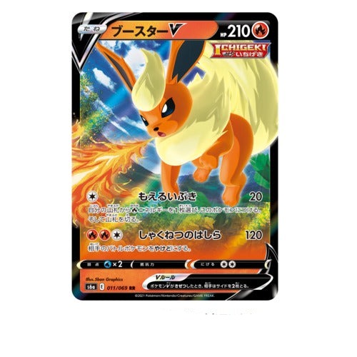 Pokemon Trading Card Game - Sword & Shield Eevee Heroes - Booster Box, Franchise: Pokemon, Brand: The Pokémon Card Laboratory, Release Date: May 28, 2021, Type: Trading Cards, Packs per Box: 30, Cards per Pack: 5, Nippon Figures