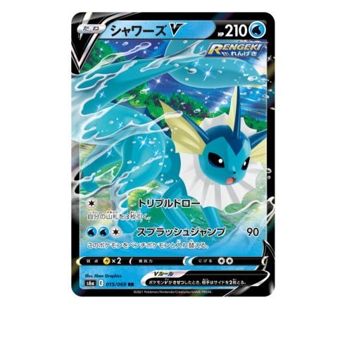 Pokemon Trading Card Game - Sword & Shield Eevee Heroes - Booster Box, Franchise: Pokemon, Brand: The Pokémon Card Laboratory, Release Date: May 28, 2021, Type: Trading Cards, Packs per Box: 30, Cards per Pack: 5, Nippon Figures