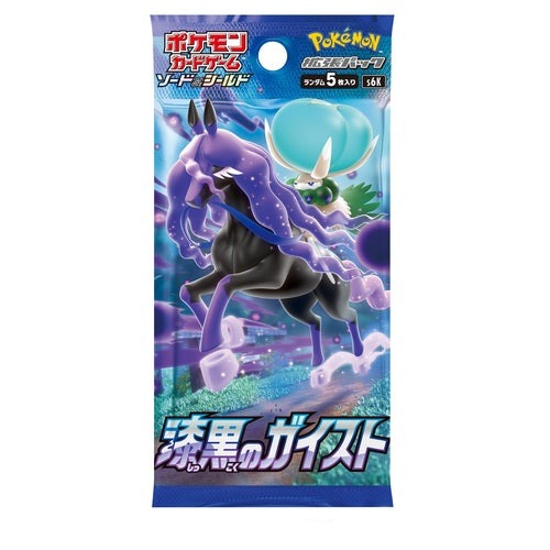 Pokemon Trading Card Game - Sword & Shield Raven Geist - Booster Box, Franchise: Pokemon, Brand: The Pokémon Card Laboratory, Release Date: April 23, 2021, Type: Trading Cards, Packs per Box: 30, Cards per Pack: 5, Store Name: Nippon Figures