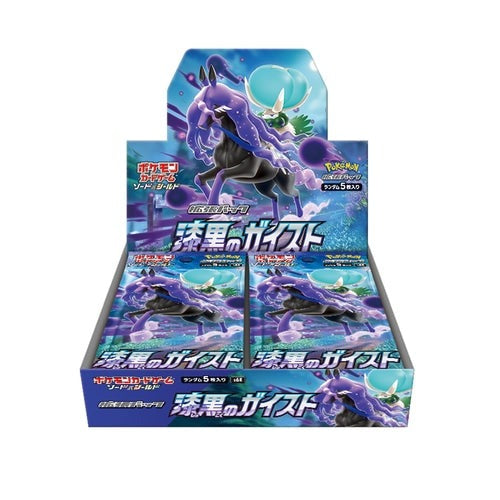 Pokemon Trading Card Game - Sword & Shield Raven Geist - Booster Box, Franchise: Pokemon, Brand: The Pokémon Card Laboratory, Release Date: April 23, 2021, Type: Trading Cards, Packs per Box: 30, Cards per Pack: 5, Store Name: Nippon Figures