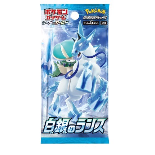 Pokemon Trading Card Game - Sword & Shield Silver Lance - Booster Box, Franchise: Pokemon, Brand: The Pokémon Card Laboratory, Release Date: April 23, 2021, Type: Trading Cards, Packs per Box: 30 packs, Cards per Pack: 5 cards, Nippon Figures