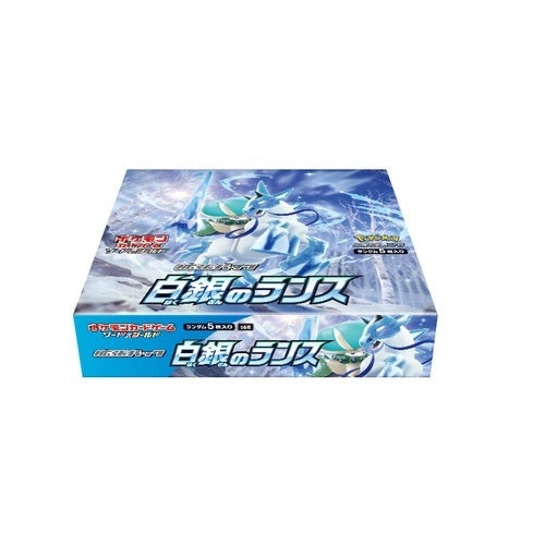 Pokemon Trading Card Game - Sword & Shield Silver Lance - Booster Box, Franchise: Pokemon, Brand: The Pokémon Card Laboratory, Release Date: April 23, 2021, Type: Trading Cards, Packs per Box: 30 packs, Cards per Pack: 5 cards, Nippon Figures
