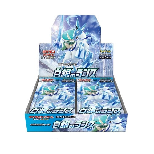 Pokemon Trading Card Game - Sword & Shield Silver Lance - Booster Box, Franchise: Pokemon, Brand: The Pokémon Card Laboratory, Release Date: April 23, 2021, Type: Trading Cards, Packs per Box: 30 packs, Cards per Pack: 5 cards, Nippon Figures