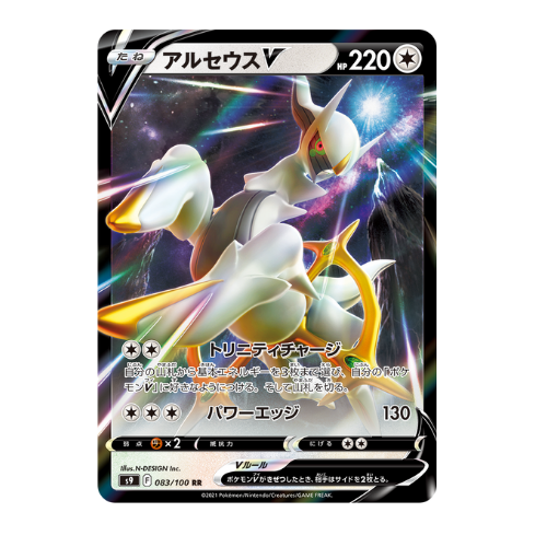 Pokemon Trading Card Game - Sword & Shield Star Birth - Booster Box, Franchise: Pokemon, Brand: The Pokémon Card Laboratory, Release Date: January 14, 2022, Type: Trading Cards, Packs per Box: 30, Cards per Pack: 5, Nippon Figures