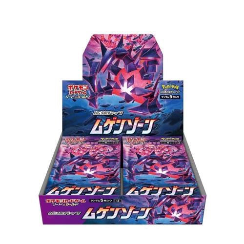 Japanese Pokemon Cards - Darkness Ablaze Booster Box