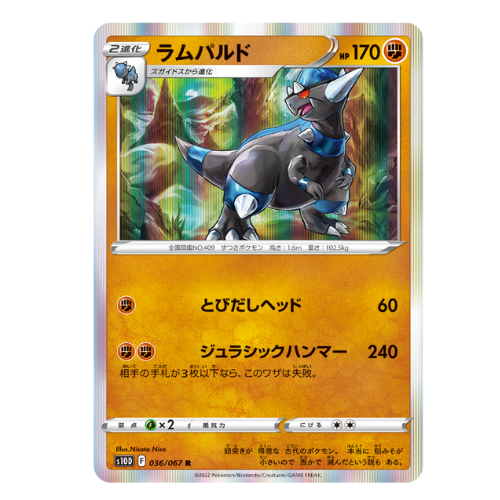 Pokemon Trading Card Game - Sword & Shield Time Gazer - Booster Box, Franchise: Pokemon, Brand: The Pokémon Card Laboratory, Release Date: April 13, 2022, Type: Trading Cards, Packs per Box: 30, Cards per Pack: 5, Nippon Figures