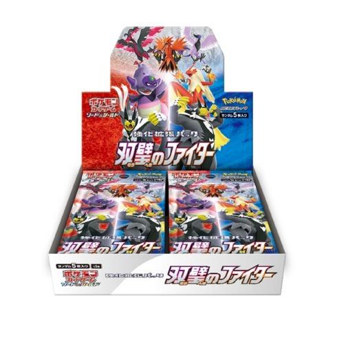 Pokemon Trading Card Game - Sword & Shield Twin Fighter - Booster Box, Franchise: Pokemon, Brand: The Pokémon Card Laboratory, Release Date: March 19, 2021, Type: Trading Cards, Packs per Box: 30, Cards per Pack: 5, Nippon Figures
