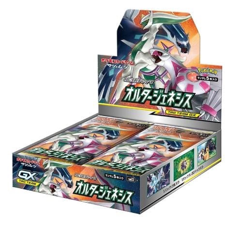 Pokemon Trading Card Game - Sun & Moon Cosmic Eclipse - Booster Box, Franchise: Pokemon, Brand: The Pokémon Card Laboratory, Packs per Box: 30, Store Name: Nippon Figures
