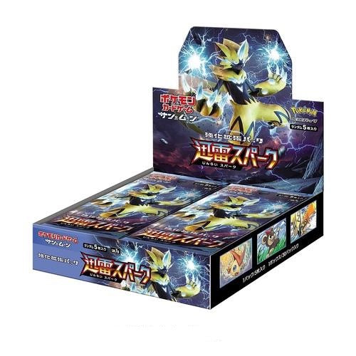 Japanese Pokemon Cards - Sun & Moon Shining Legends