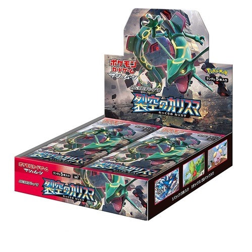 Pokemon Trading Card Game - Sun & Moon Celestial Storm - Booster Box, Franchise: Pokemon, Brand: The Pokémon Card Laboratory, Release Date: November 20, 2020, Type: Trading Cards, Packs per Box: 30, Cards per Pack: 5, Nippon Figures