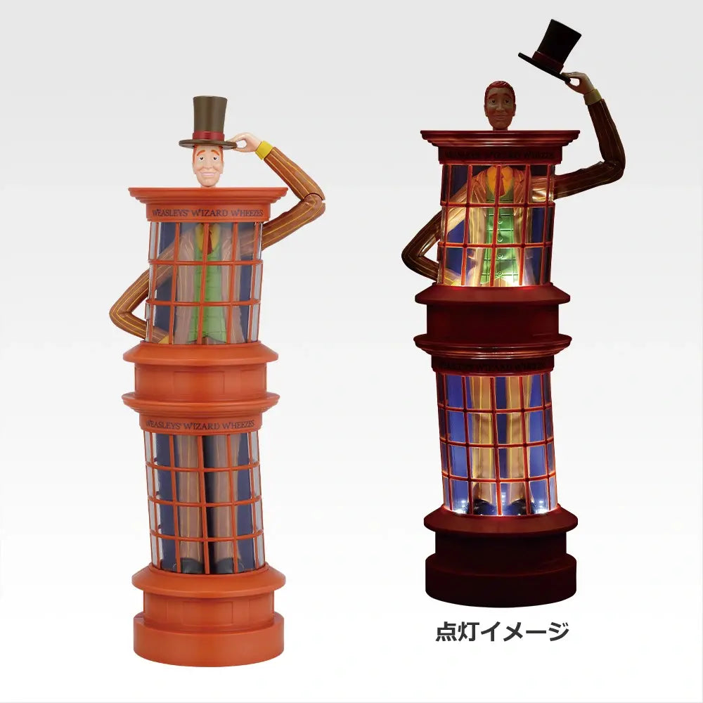 Harry Potter - Weasleys’ Wizard Wheezes - Ichiban Kuji - Magical Holiday - B Prize (Bandai Spirits)