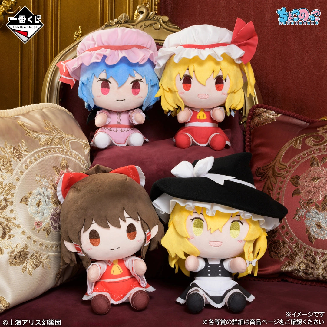 Touhou Project - Hakurei Reimu - Ichiban Kuji - Touhou Project - A Prize (Bandai Spirits)