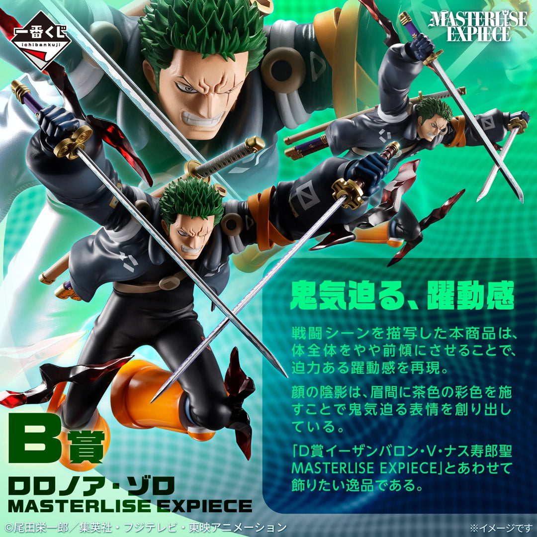 One Piece - Roronoa Zoro - Ichiban Kuji Masterlise Expiece - Egghead, the Island of the Future ~Burst of Energy~ - B Prize (Bandai Spirits)