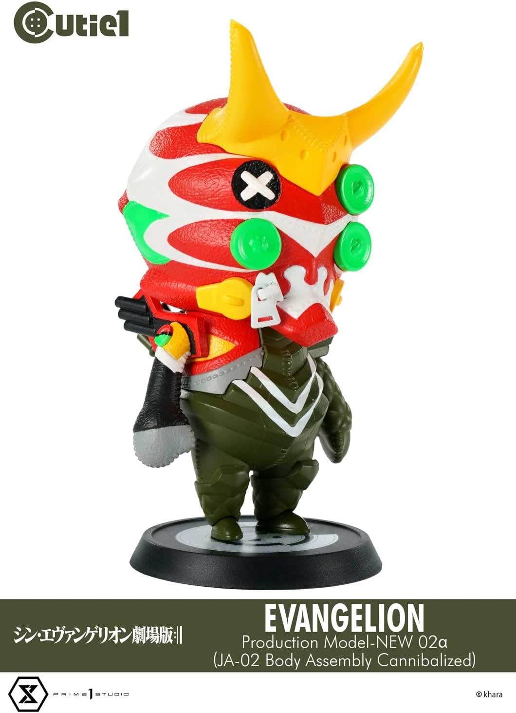 Evangelion Shin Gekijouban - Shin Evangelion Gekijouban: - Shin EVA-02 Alpha - Cutie1 - Alpha (Prime 1 Studio), Franchise: Evangelion Shin Gekijouban, Brand: Prime 1 Studio, Release Date: 28. Feb 2023, Dimensions: H=130mm (5.07in), Store Name: Nippon Figures