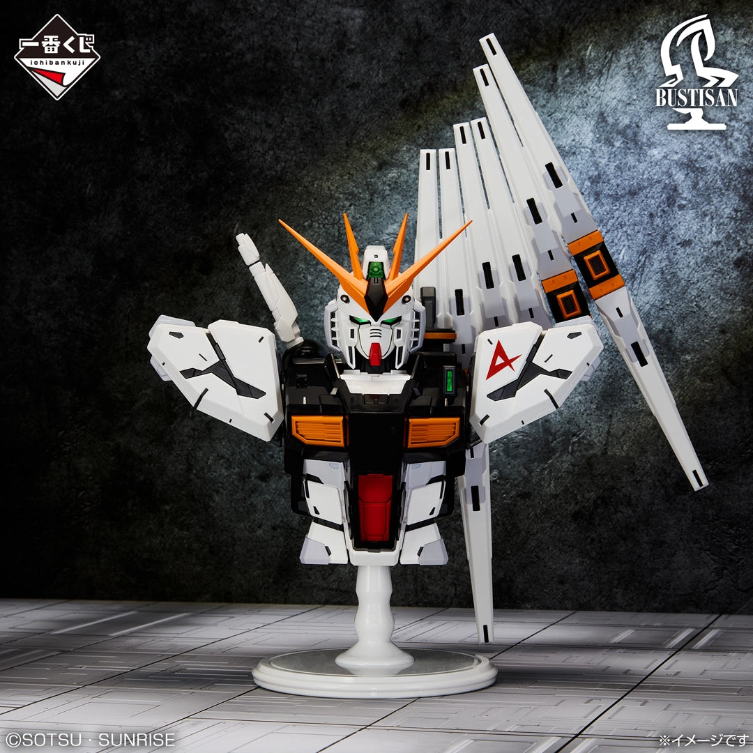 Mobile Suit Gundam - Amuro Ray - Ichiban Kuji BUSTISAN - UNIVERSAL CENTURY SAGA - A Prize (Bandai Spirits)