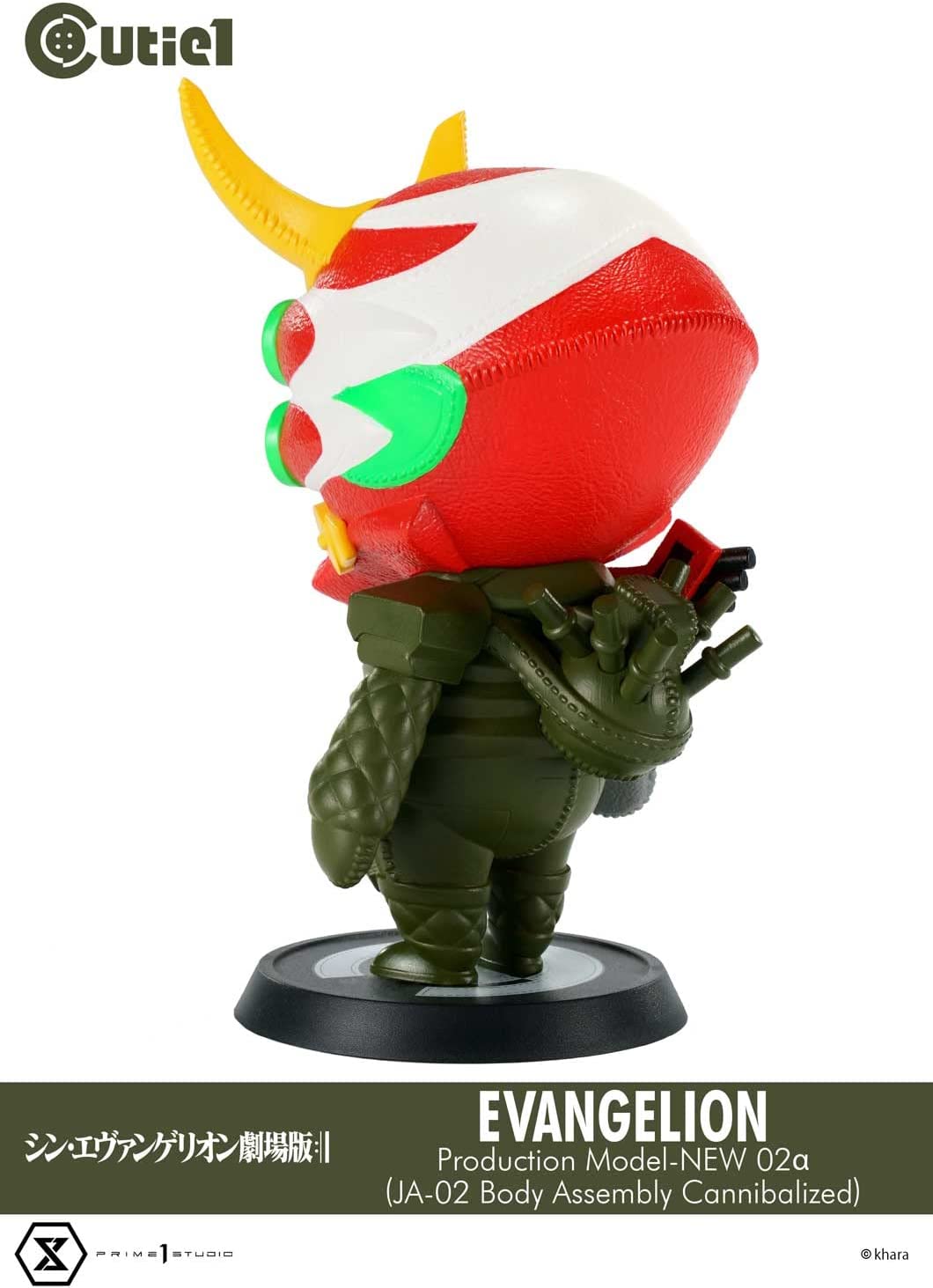 Evangelion Shin Gekijouban - Shin Evangelion Gekijouban: - Shin EVA-02 Alpha - Cutie1 - Alpha (Prime 1 Studio), Franchise: Evangelion Shin Gekijouban, Brand: Prime 1 Studio, Release Date: 28. Feb 2023, Dimensions: H=130mm (5.07in), Store Name: Nippon Figures
