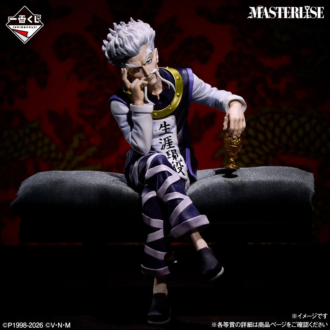 HUNTER X HUNTER - Zeno Zoldyck - Ichiban Kuji MASTERLISE - Zaoldyeck Family - B Prize (Bandai Spirits)