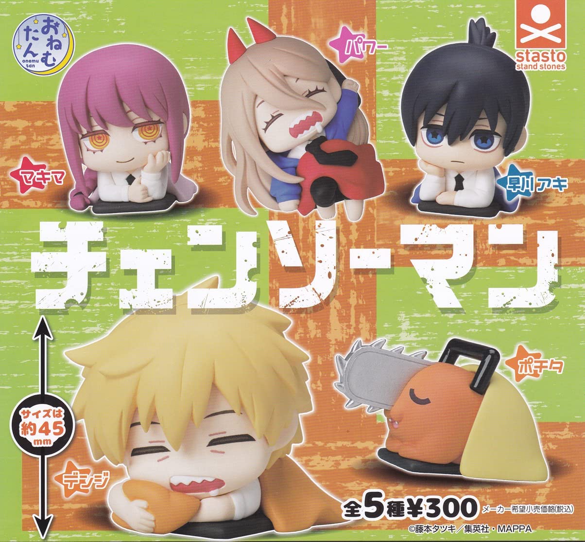 Chainsaw Man - Power - Makima - Denji - Pochita - Hayakawa Aki - Onemutan Chainsaw Man Gachapon (Stand Stones), Franchise: Chainsaw Man, Brand: Stand Stones, Release Date: 31. Oct 2022, Type: Gachapon, Store Name: Nippon Figures