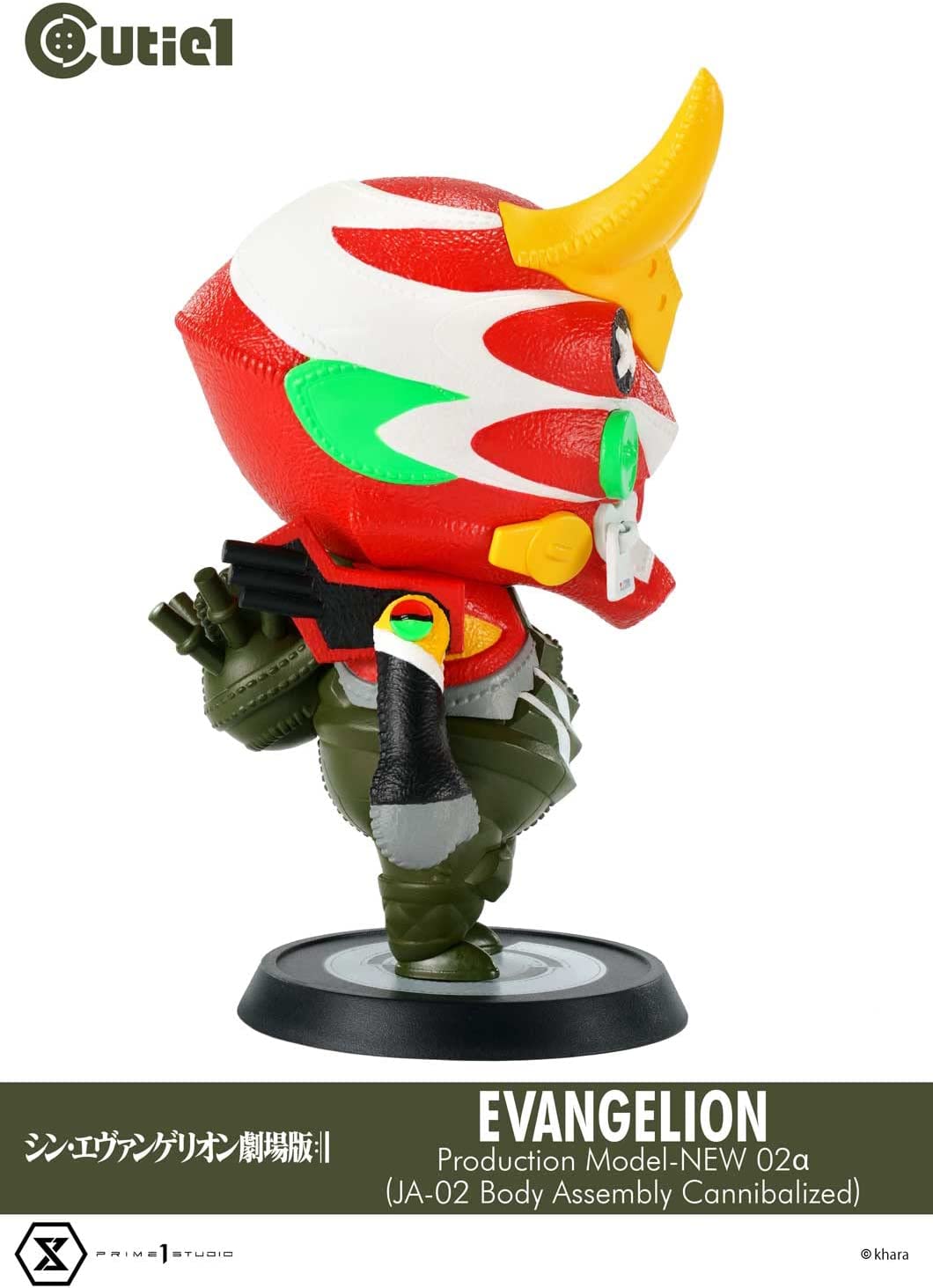 Evangelion Shin Gekijouban - Shin Evangelion Gekijouban: - Shin EVA-02 Alpha - Cutie1 - Alpha (Prime 1 Studio), Franchise: Evangelion Shin Gekijouban, Brand: Prime 1 Studio, Release Date: 28. Feb 2023, Dimensions: H=130mm (5.07in), Store Name: Nippon Figures