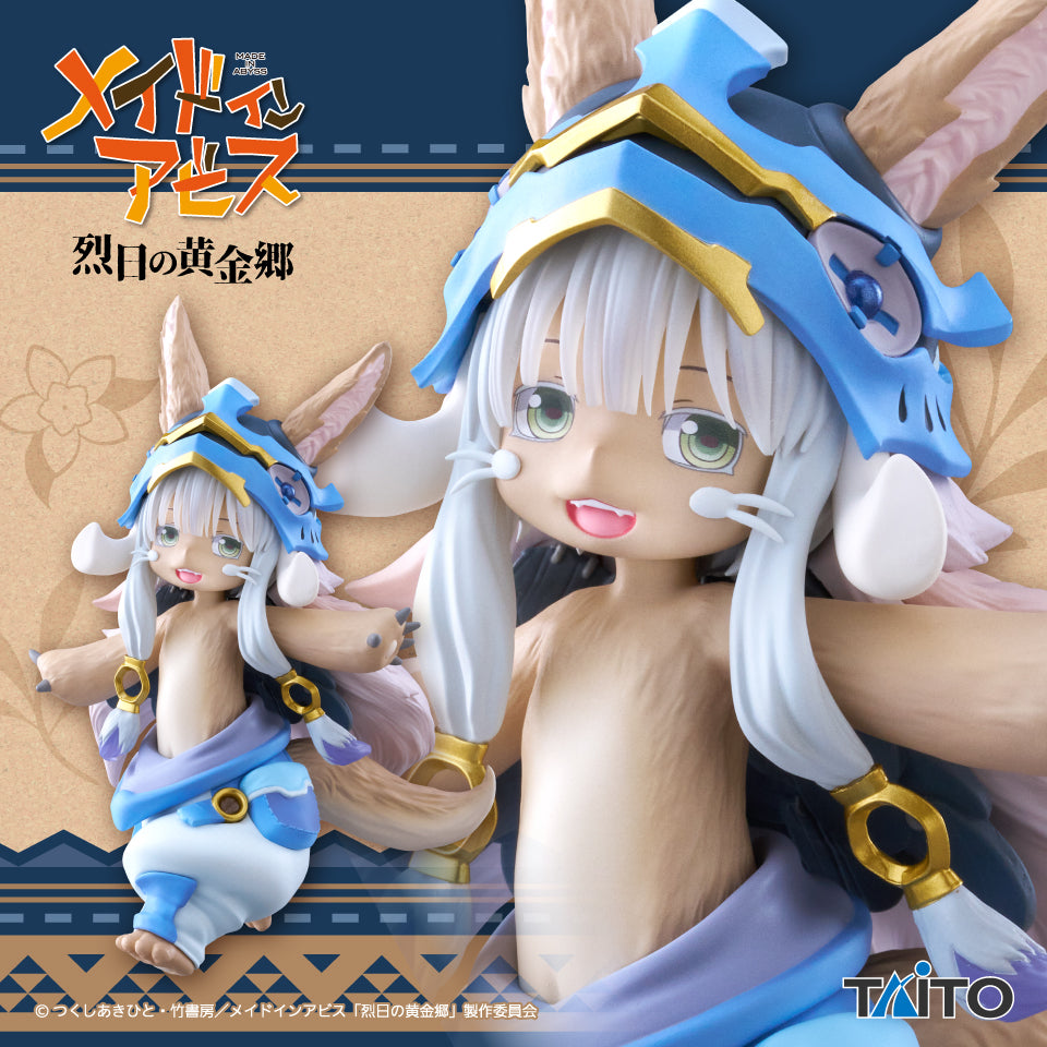 Made in Abyss - Nanachi - Coreful Figure ~2nd Season ver.~ (Taito)
