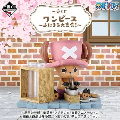 Ichiban Kuji - ONE PIECE - Animal Gathering! (Full Set + Last One)