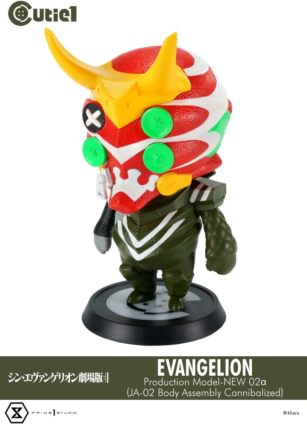 Evangelion Shin Gekijouban - Shin Evangelion Gekijouban: - Shin EVA-02 Alpha - Cutie1 - Alpha (Prime 1 Studio), Franchise: Evangelion Shin Gekijouban, Brand: Prime 1 Studio, Release Date: 28. Feb 2023, Dimensions: H=130mm (5.07in), Store Name: Nippon Figures