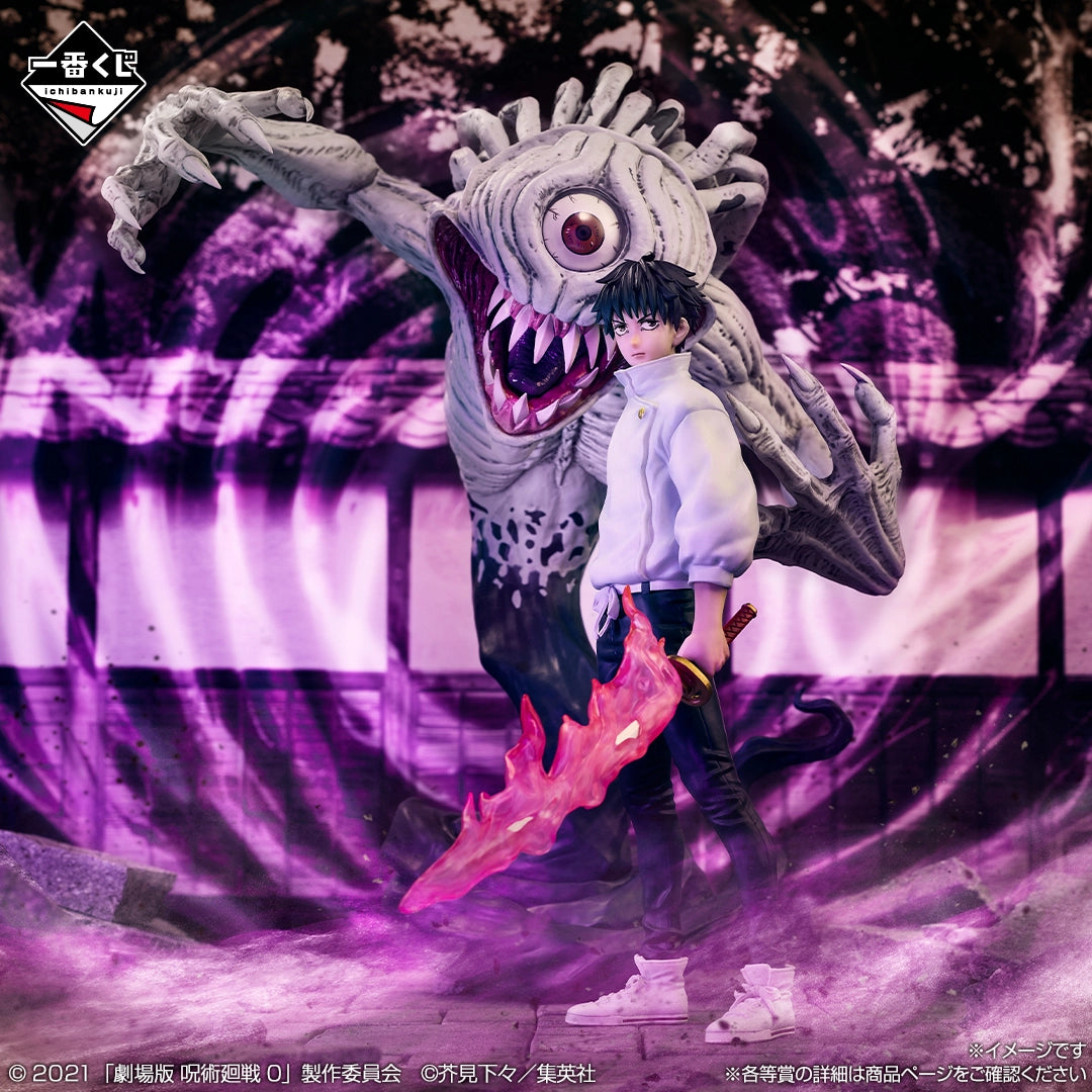 Jujutsu Kaisen 0 - Okkotsu Yuta - Ichiban Kuji - 1224 - A Prize (Bandai Spirits)