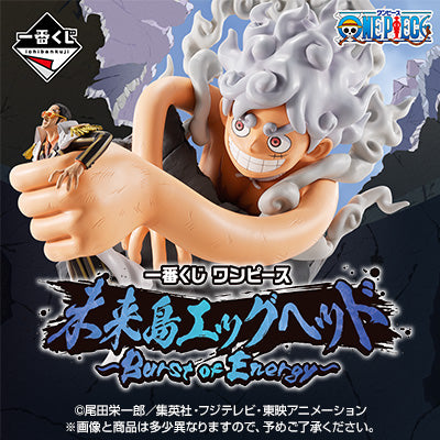 Ichiban Kuji - One Piece - Future Island Egghead ~Burst of Energy~ (Full Set + Last One)