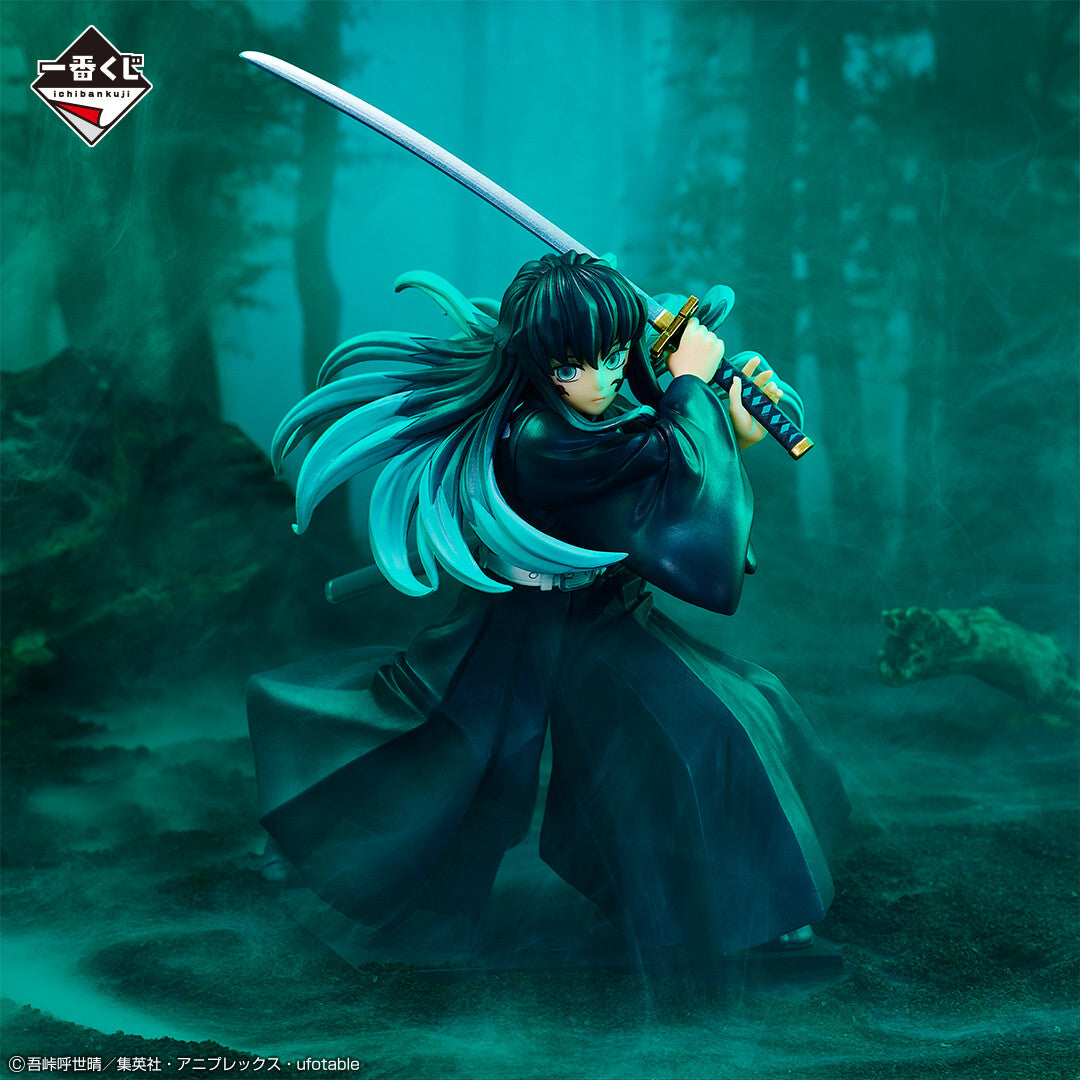Demon Slayer - Tokito Muichiro - Ichiban Kuji Demon Slayer ~Abakareta Katanakaji no Sato~ - Last One Ver. - Last One Prize (Bandai Spirits), Franchise: Demon Slayer, Release Date: 27. Jun 2023, Dimensions: H=140mm (5.46in), Nippon Figures
