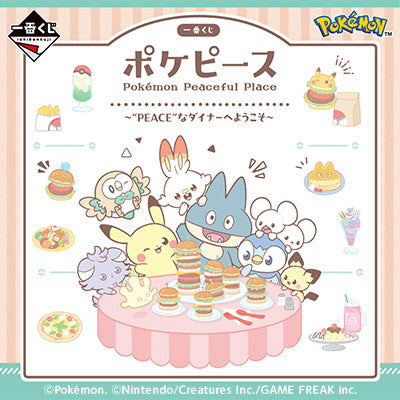 Ichiban Kuji - PokePeace - Welcome to the 'PEACE' Diner (Full Set + Last One)