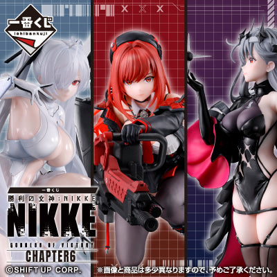 Ichiban Kuji - Goddess of Victory: NIKKE - Chapter 6 (Full Set + Last One)