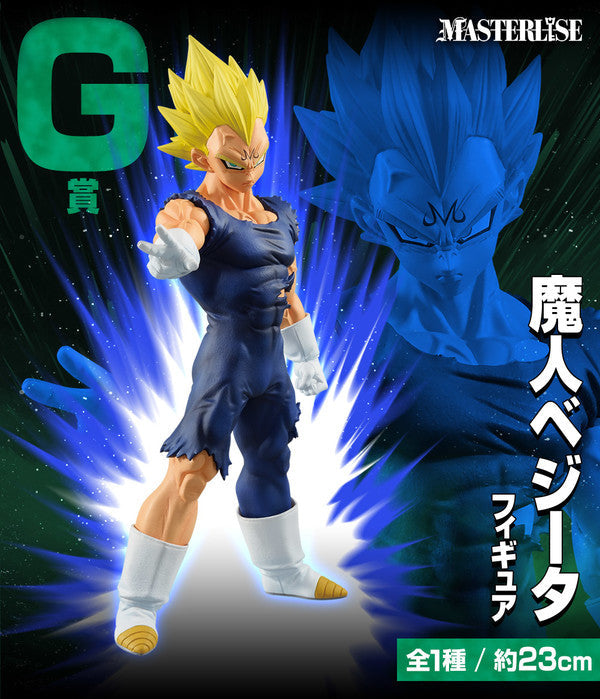 Dragon Ball Z - Vegeta SSJ (Majin) - Ichiban Kuji Dragon Ball VS Omnibus Ultra - Masterlise - G Prize (Bandai Spirits), Franchise: Dragon Ball Z, Brand: Bandai Spirits, Release Date: 15. Oct 2022, Type: Prize, Dimensions: H=230mm (8.97in), Store Name: Nippon Figures