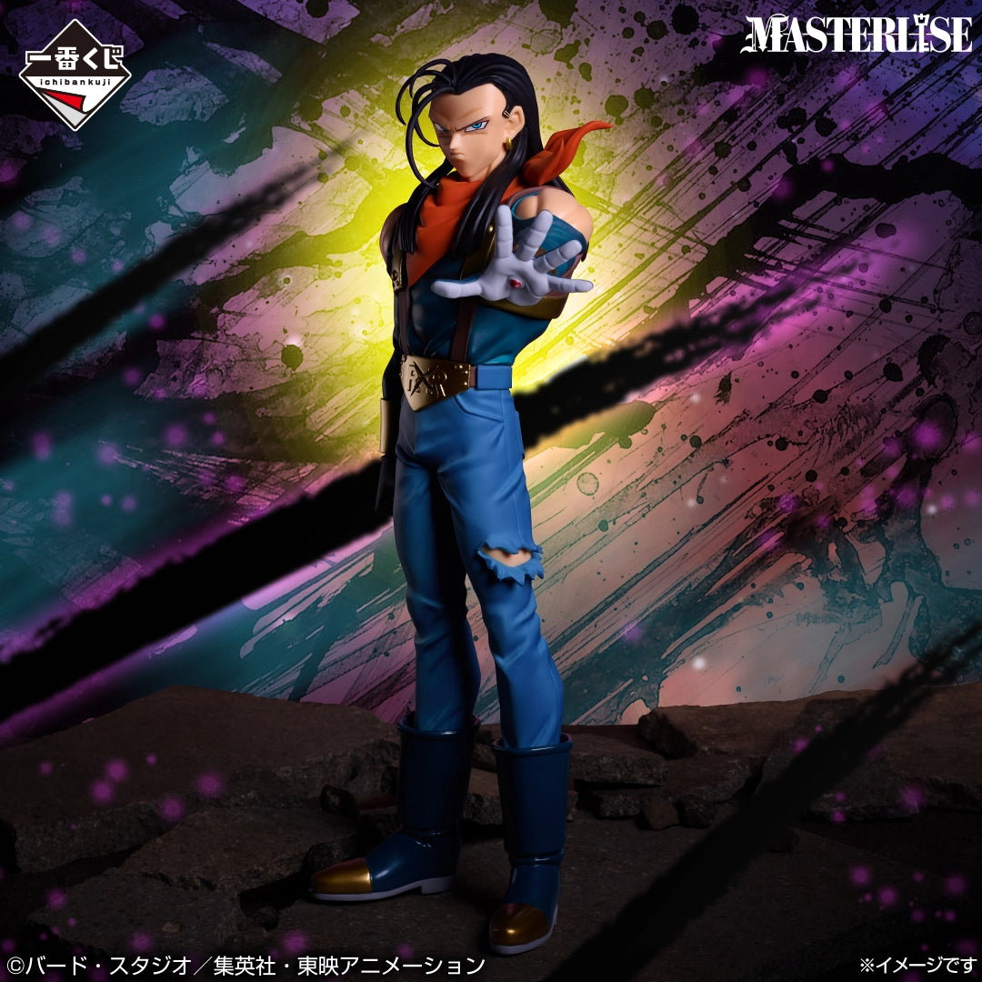 Dragon Ball GT - Super 17 - Ichiban Kuji Masterlise - Dragon Ball GT - F Prize (Bandai Spirits)