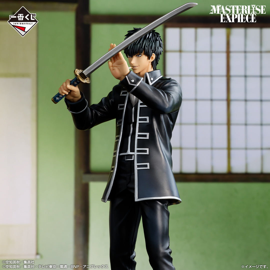 Gintama - Hijikata Toushirou - Ichiban Kuji Masterlise Expiece - 20th Anniversary Exhibition ~Gathering of Twenties~ - Last One Prize (Bandai Spirits)