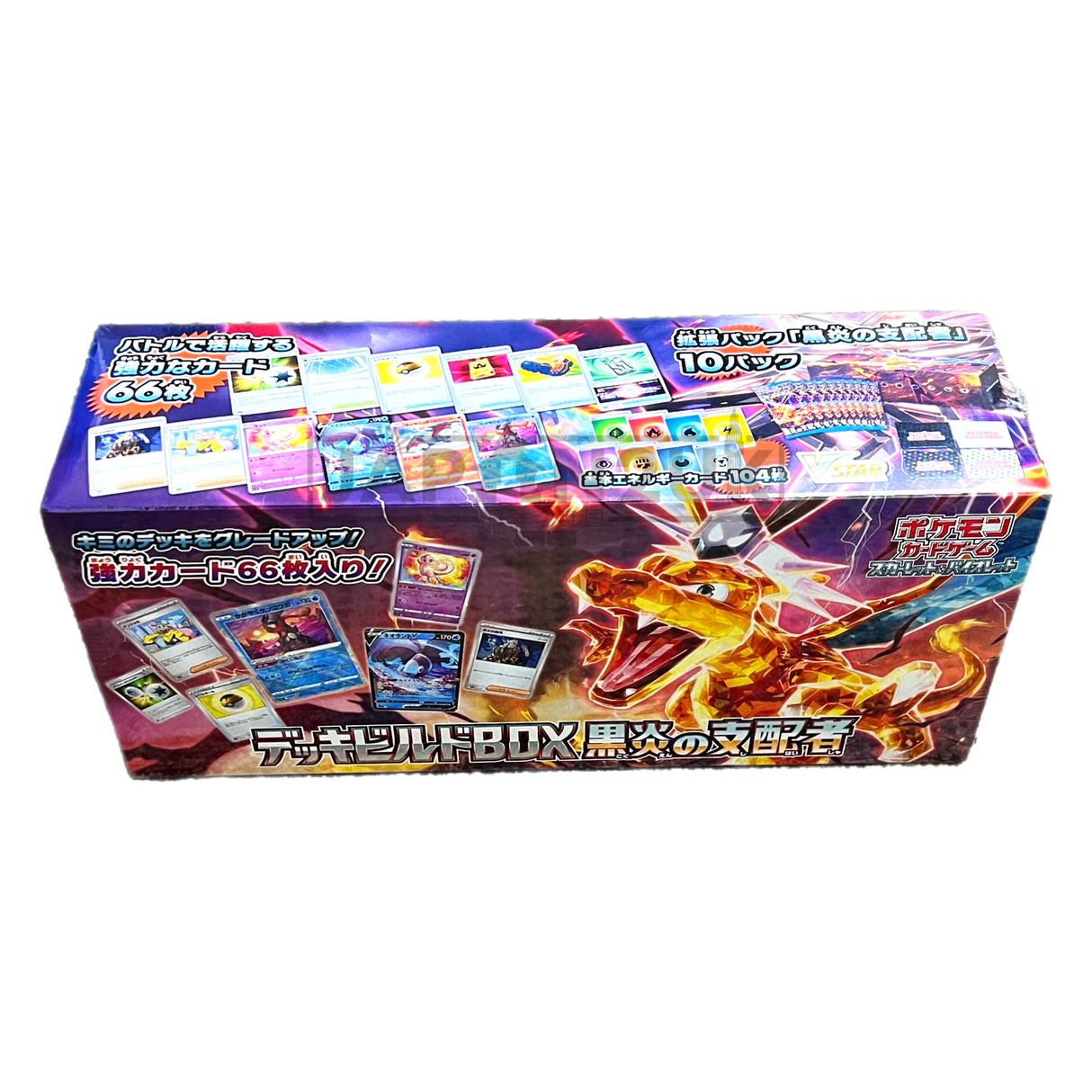 Pokemon Ruler Of The Black Flame svF Japanese Build Box