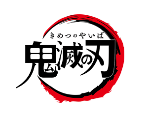 Demon Slayer VOL.2 - Union Arena - Booster Box, Trading Cards, Release Date: 31 May 2024, Nippon Figures