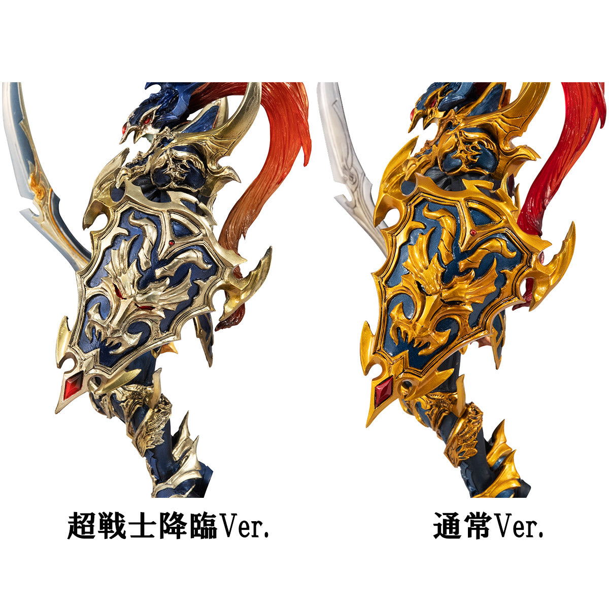 Yu-Gi-Oh! Duel Monsters - Chaos Soldier - Art Works Monsters - Chou Senshi Kourin (MegaHouse), Franchise: Yu-Gi-Oh! Duel Monsters, Brand: MegaHouse, Release Date: 30. Sep 2021, Type: General, Store Name: Nippon Figures
