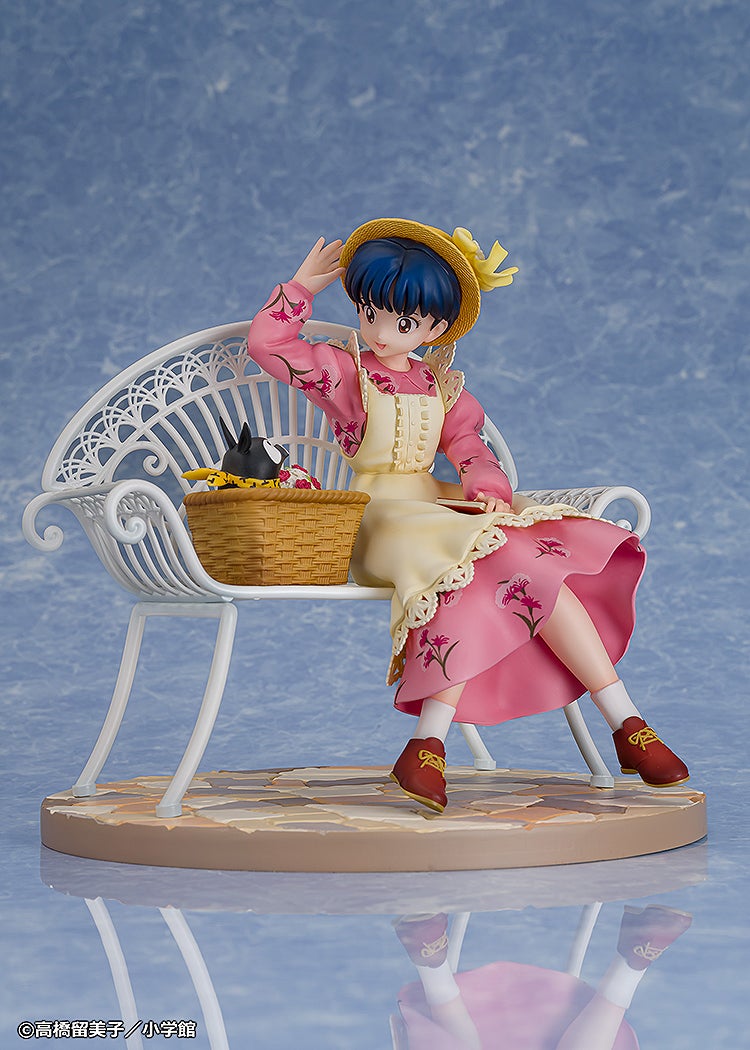 Ranma 1/2 - Tendo Akane - 1/7 (PROOF)