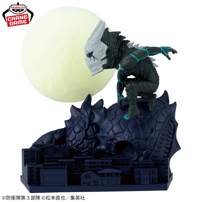 Kaiju No.8 - Hibino Kafka (Kaiju No.8 Form) - Log Stories - World Collectable Figure (Bandai Spirits), Franchise: Kaiju No. 8, Brand: Bandai Spirits, Banpresto, Release Date: 25.June 2024, Type: Prize, Dimensions: H=9 cm, Nippon Figures