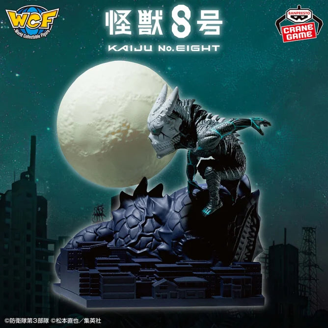 Kaiju No.8 - Hibino Kafka (Kaiju No.8 Form) - Log Stories - World Collectable Figure (Bandai Spirits), Franchise: Kaiju No. 8, Brand: Bandai Spirits, Banpresto, Release Date: 25.June 2024, Type: Prize, Dimensions: H=9 cm, Nippon Figures