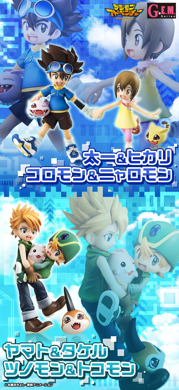 Digimon Adventure - Yagami Hikari - Yagami Taichi - Nyaromon - Koromon - Ishida Yamato - Takaishi Takeru - Tokomon - Tsunomon - G.E.M. - Set, Franchise: Digimon Adventure, Brand: MegaHouse, Release Date: 30. Mar 2018, Type: General, Nippon Figures