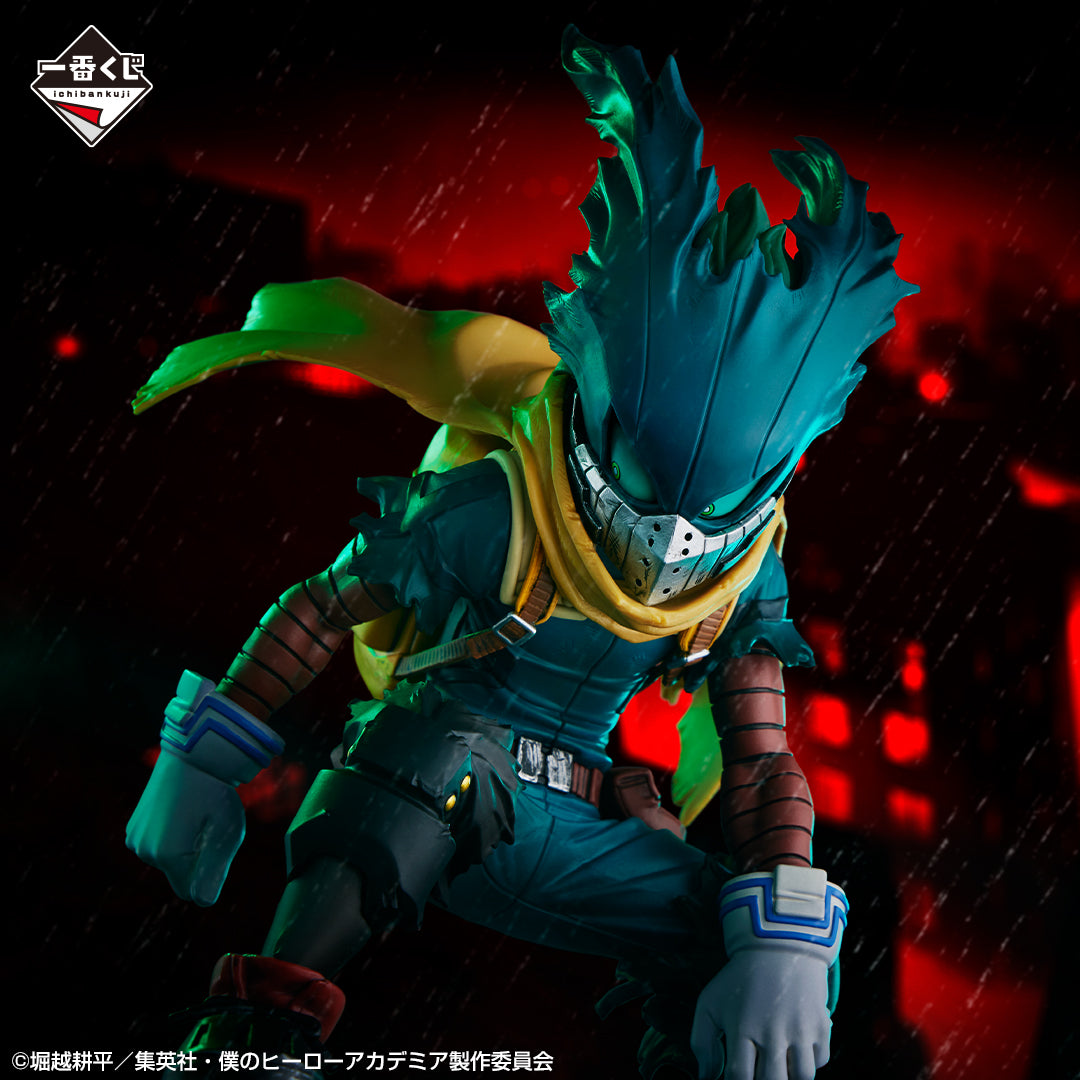 "My Hero Academia - Midoriya Izuku - Ichiban Kuji Masterlise - The Shape Of Justice - A Prize (Bandai Spirits), Release Date: 11. May 2024, Height 15 cm, Nippon Figures"