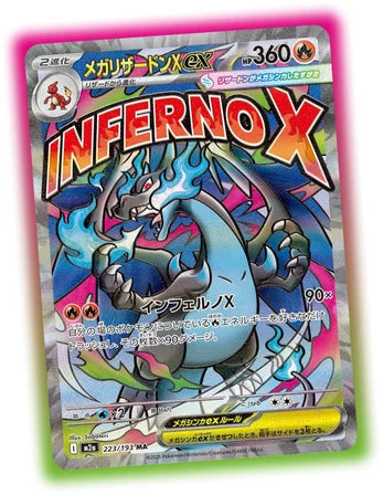 Jeu de cartes à collectionner Pokémon - Écarlate et Violet - EX Écarlate - Booster Box